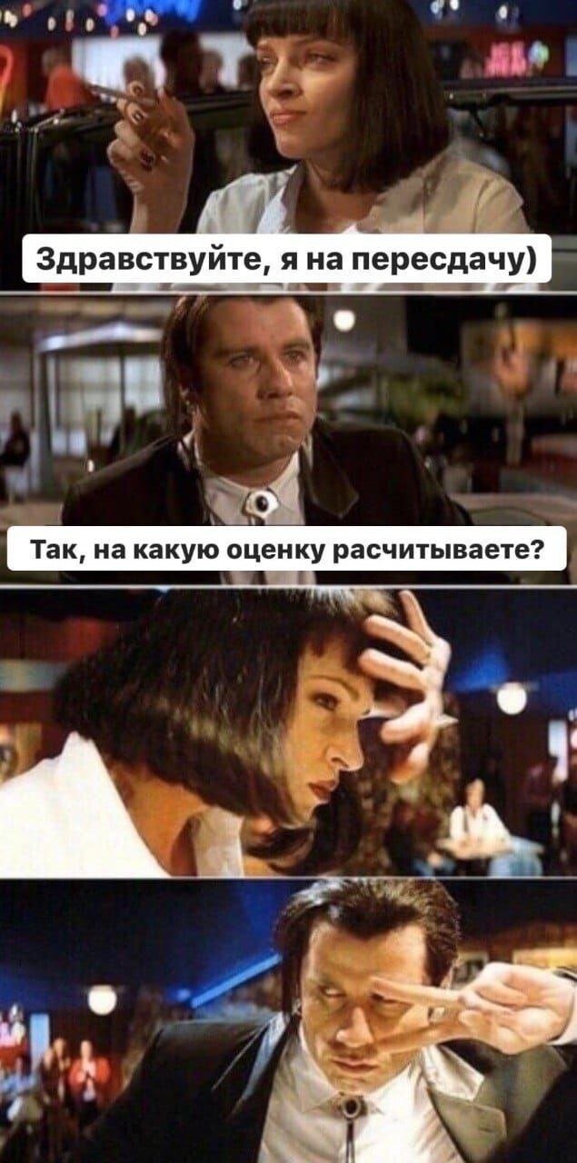  Не ищите здесь смысл. Здесь в основном маразм