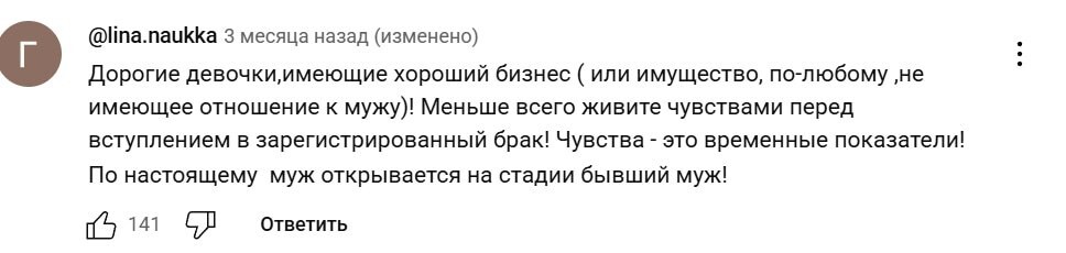 "Настоящее ограбление": в соцсетях удивились истории, в которой мужчина после развода потребовал раздела имущества
