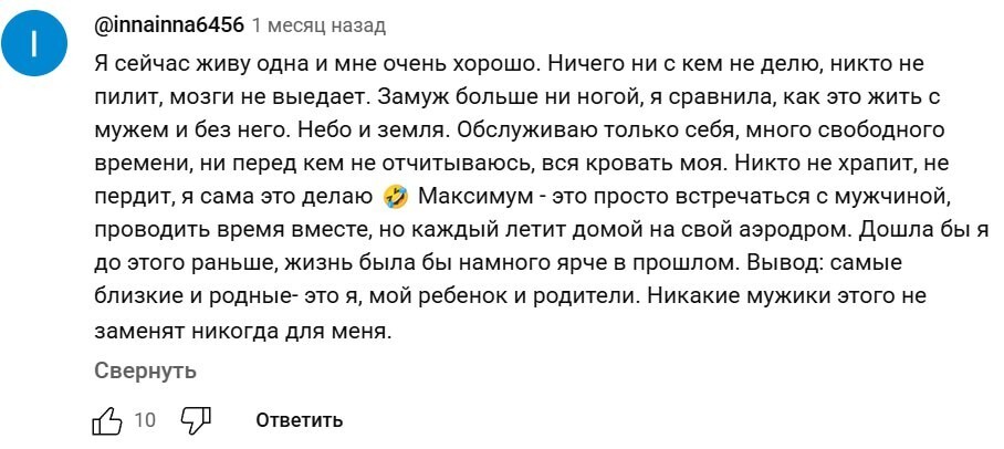 "Настоящее ограбление": в соцсетях удивились истории, в которой мужчина после развода потребовал раздела имущества
