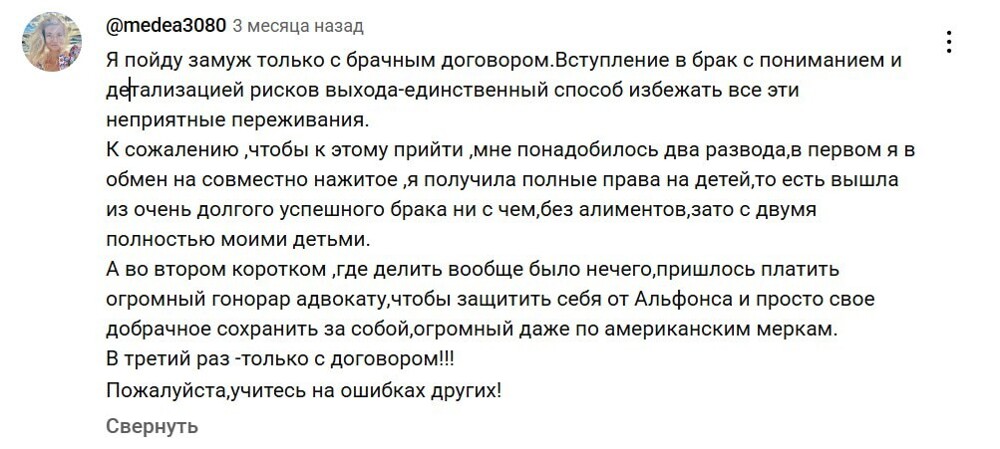 "Настоящее ограбление": в соцсетях удивились истории, в которой мужчина после развода потребовал раздела имущества