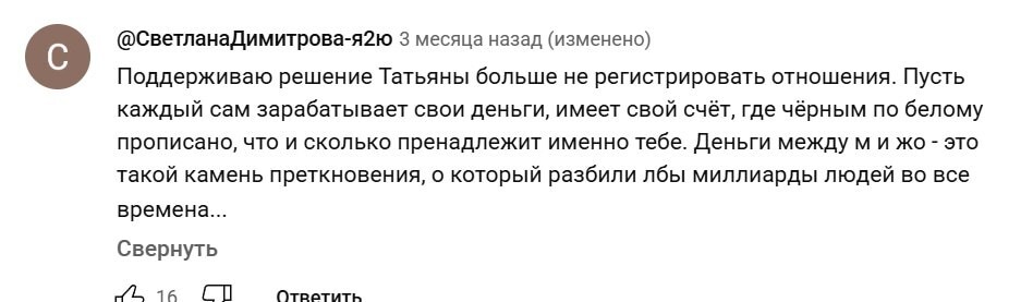 "Настоящее ограбление": в соцсетях удивились истории, в которой мужчина после развода потребовал раздела имущества