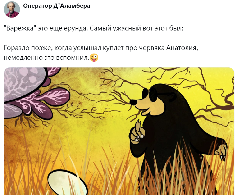 11. Философская притча с горьким финалом