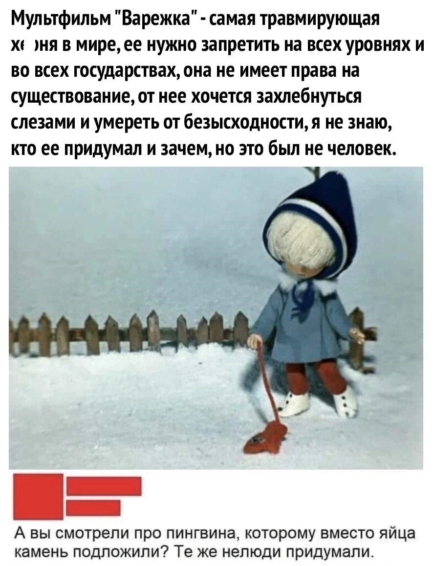 От «Варежки» до «Девочки со спичками»: 14 мультфильмов, которые ранят в самое сердце
