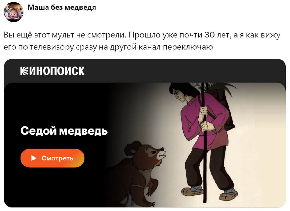 12. Магическая сказка о мести и превращении
