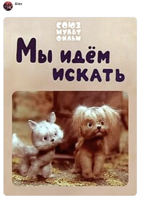 14. Мульт, от которого сжимается сердце
