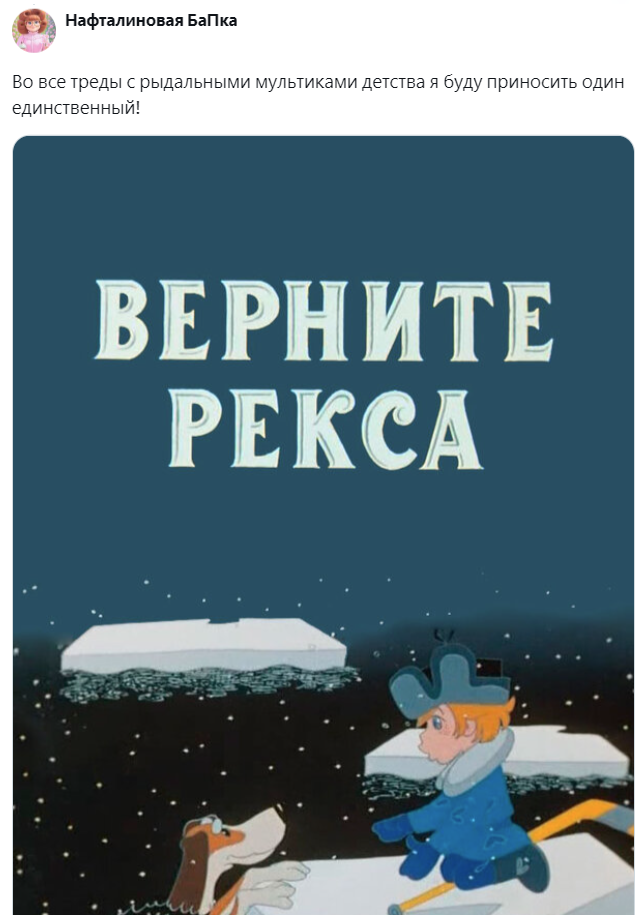 4. Грустнее ещё ничего не придумали...