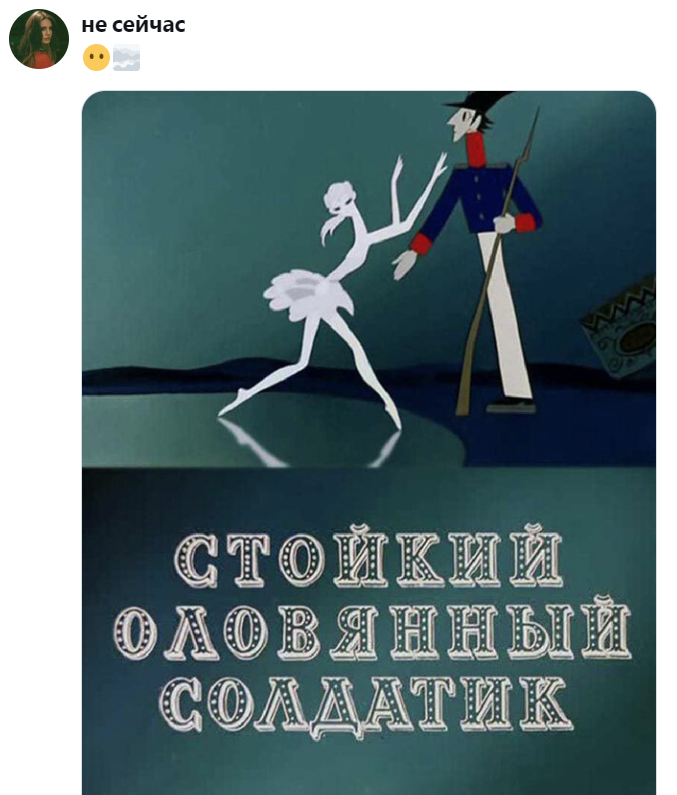 6. История любви, которая пережила огонь