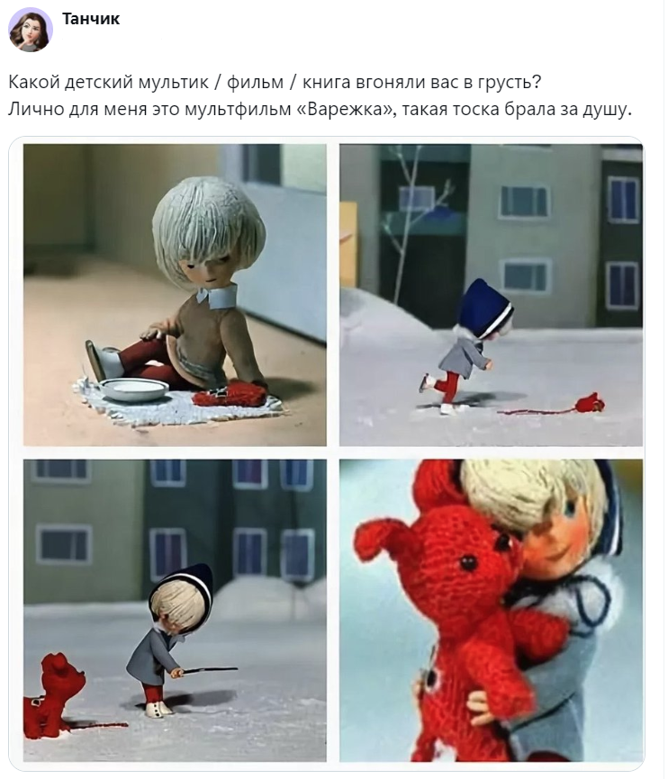 1. Нет повести печальнее на свете, чем та, в которой друга ищут дети
