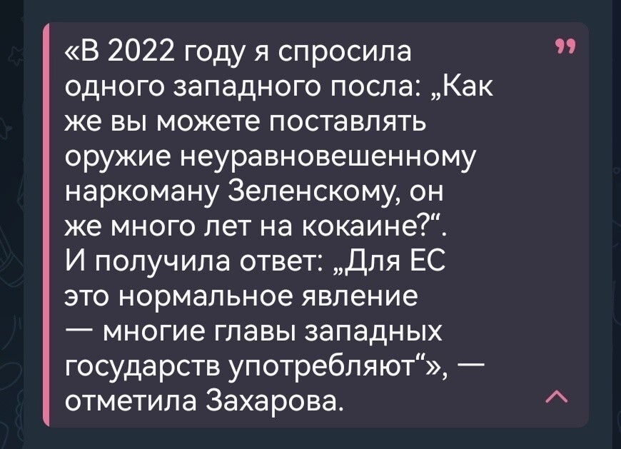 О политике и не только