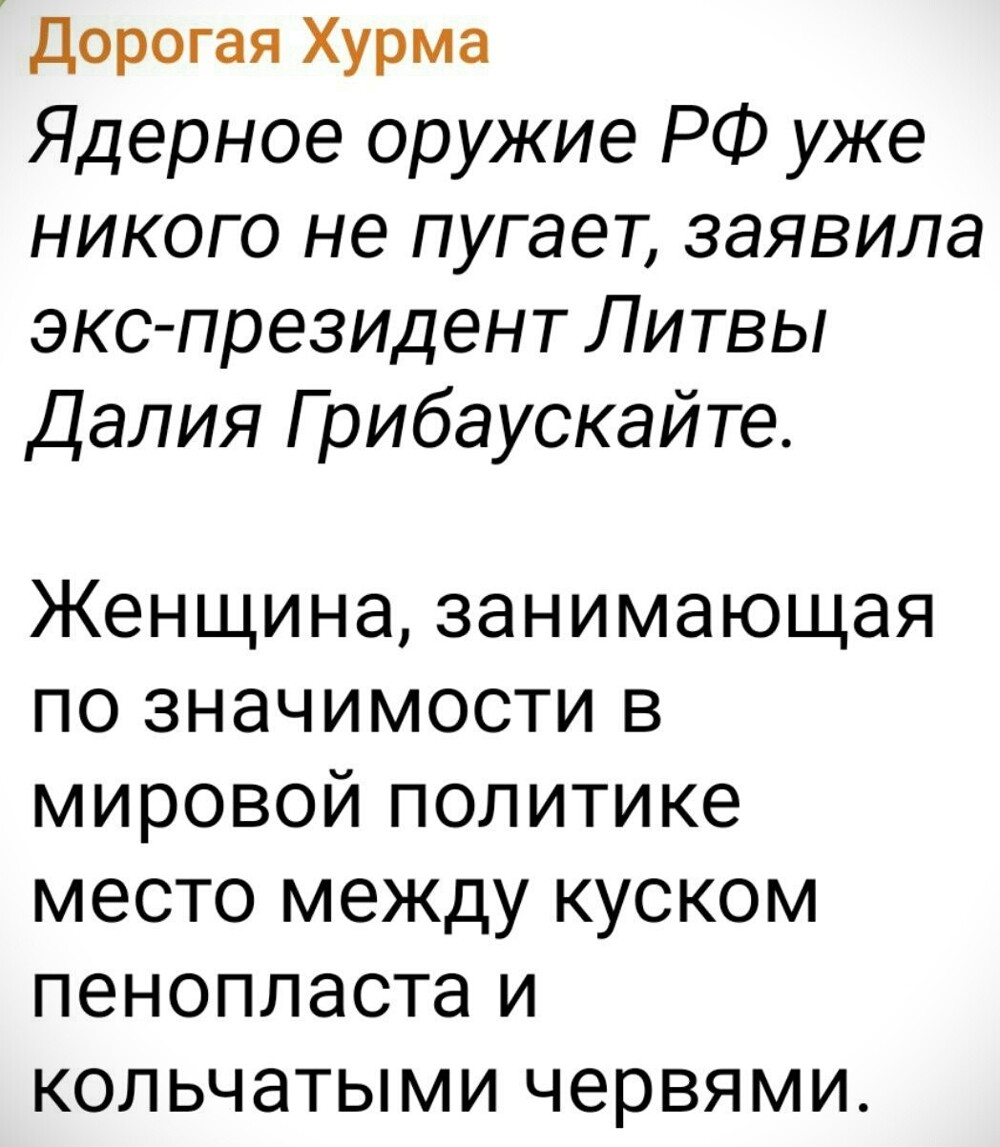 О политике и не только