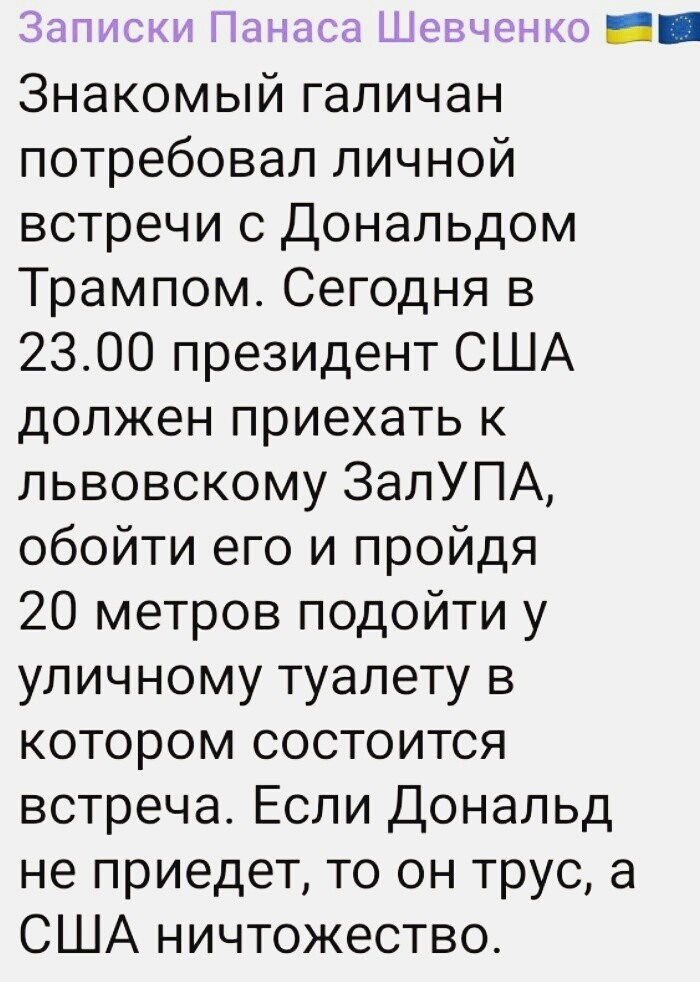 О политике и не только