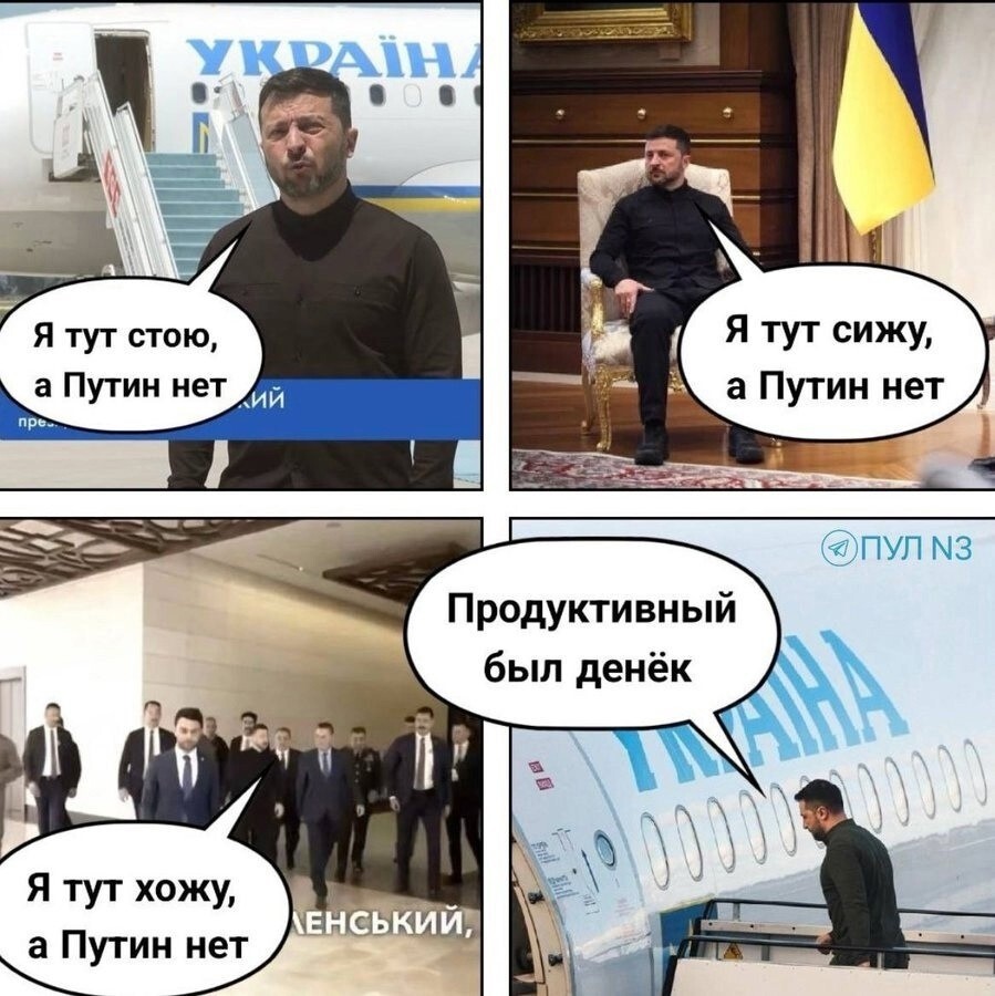 О политике и не только