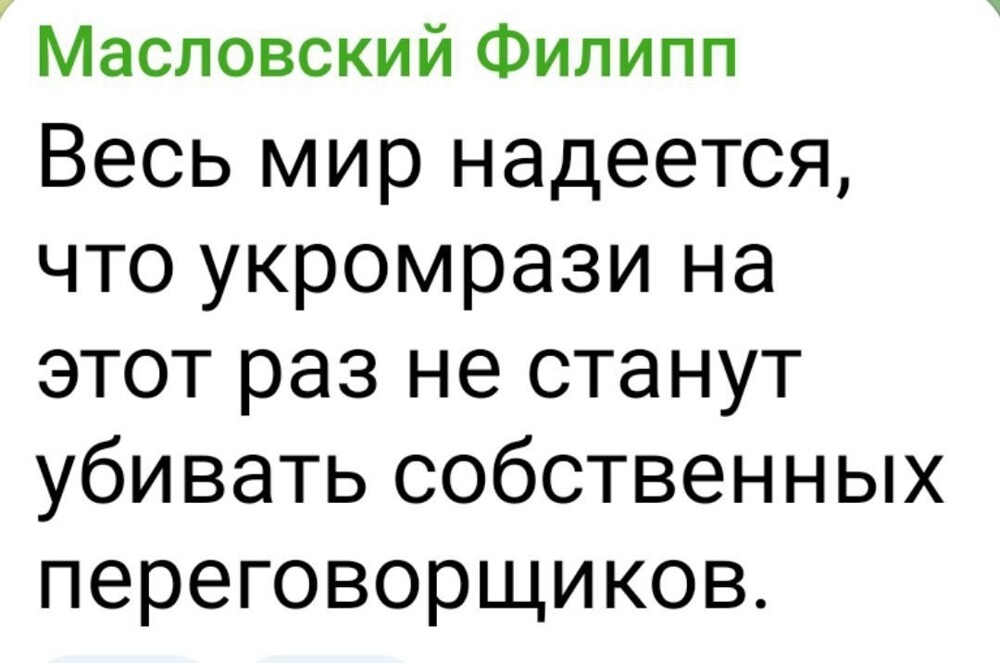 О политике и не только
