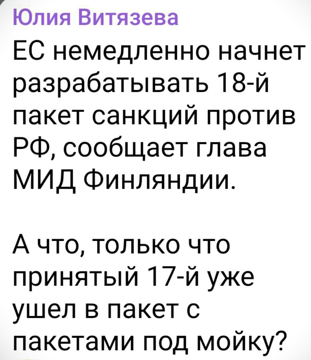 О политике и не только