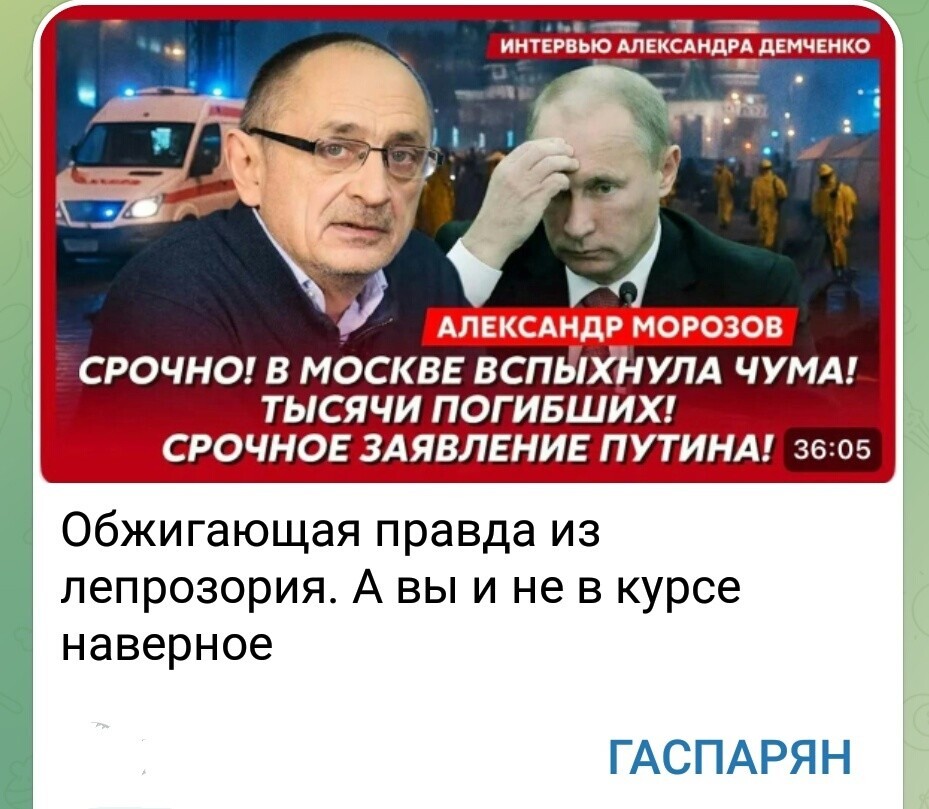 О политике и не только