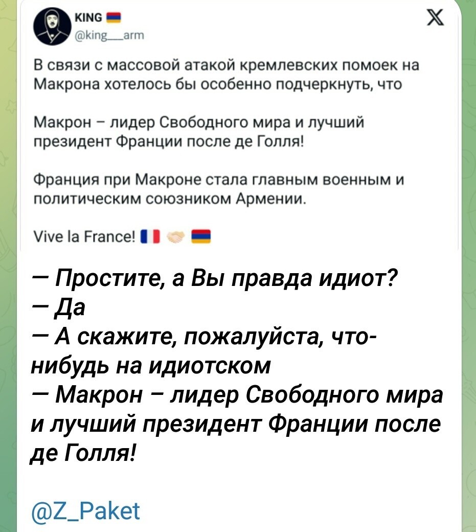 ... и вновь покатили ...