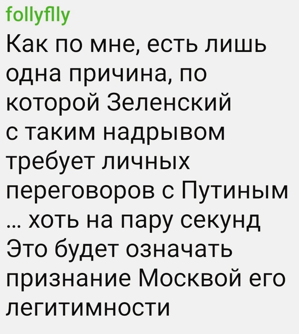 О политике и не только