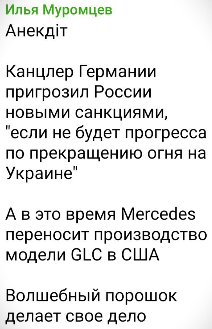 О политике и не только
