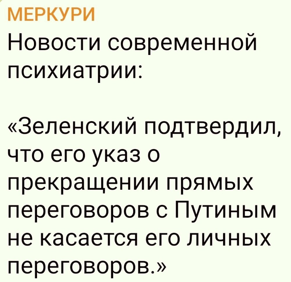 О политике и не только