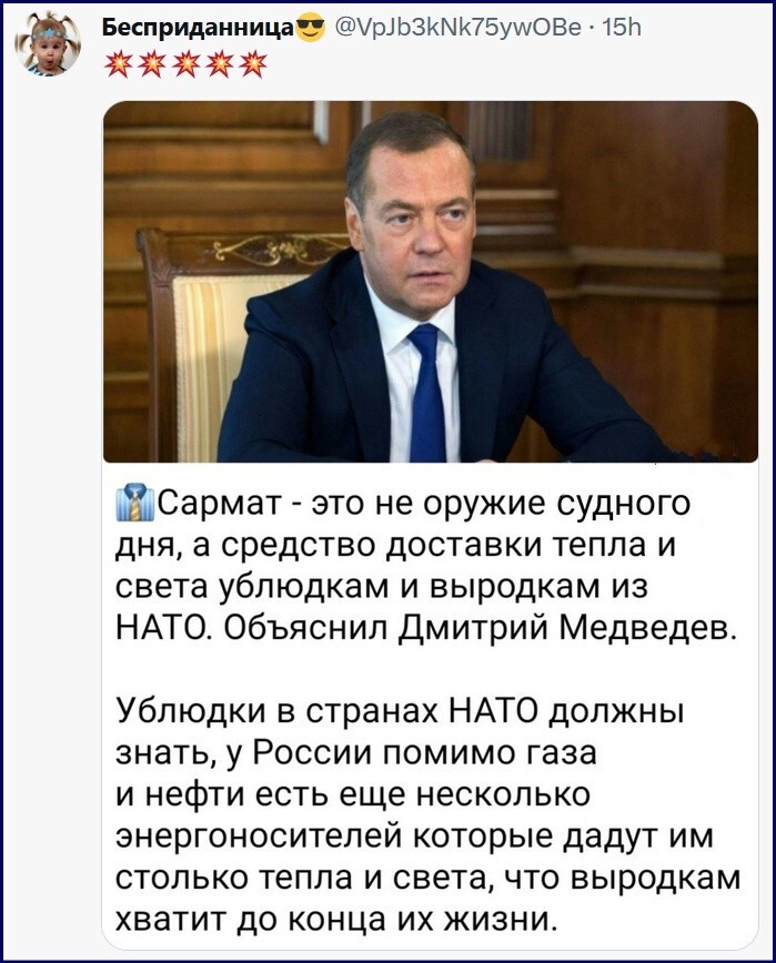 О политике и не только