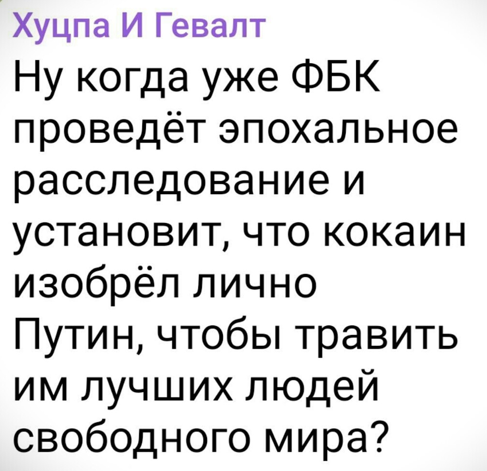 О политике и не только