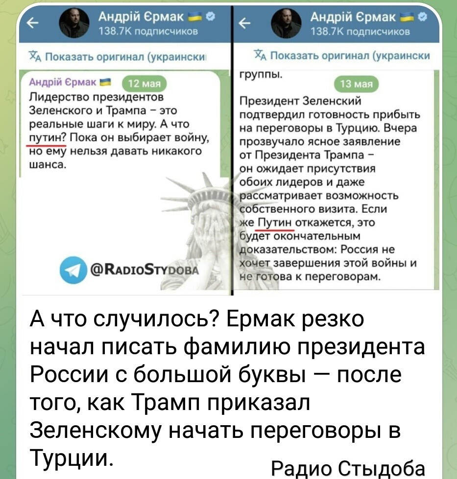 О политике и не только