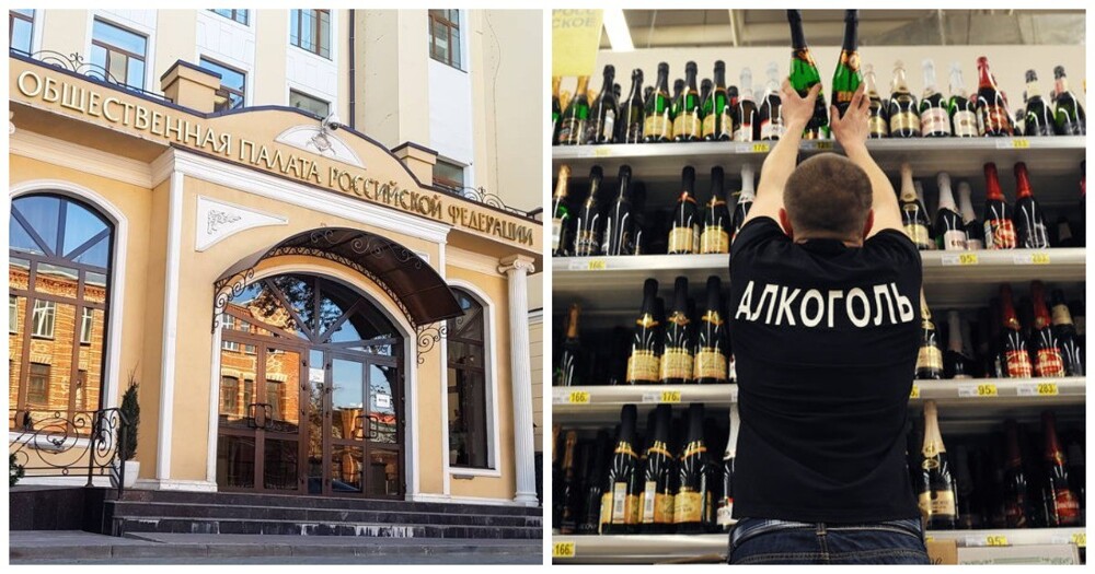 В Общественной палате предложили скрывать алкоголь в магазинах по примеру сигарет