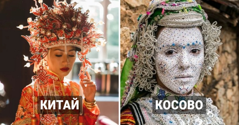 19 традиционных свадебных нарядов, которые в корне отличаются от избитой классики, привычной для наших глаз