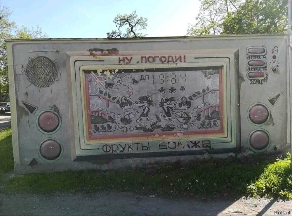 Солянка