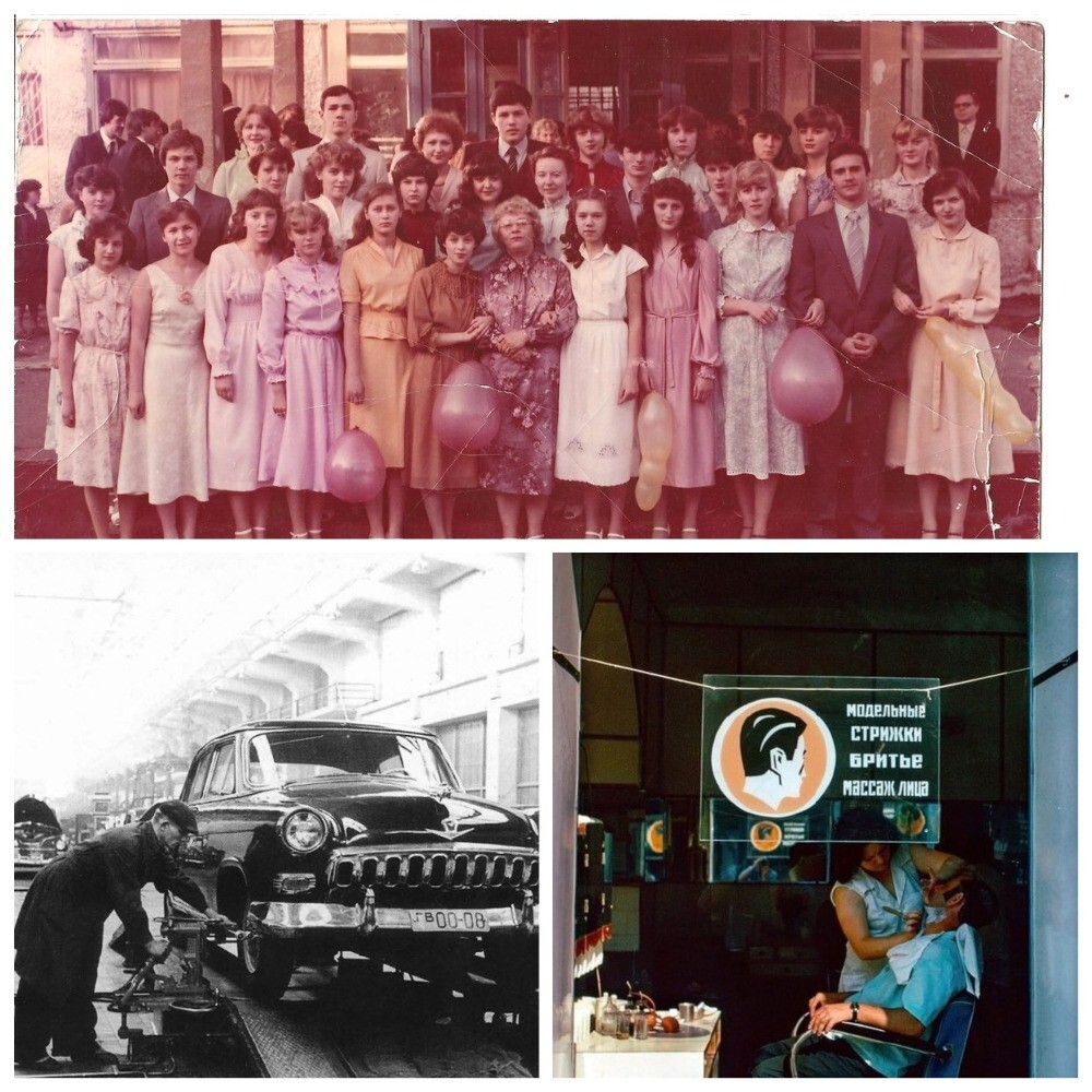 Интересные фотографии времен СССР