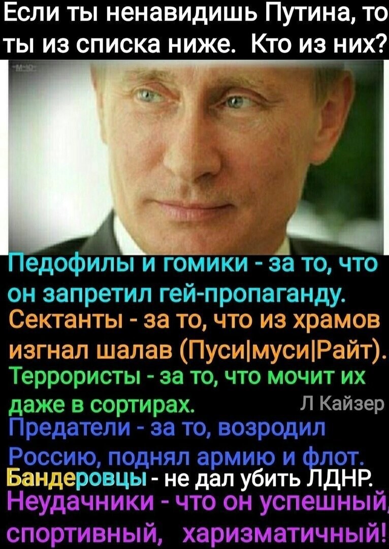 Путин поручил сделать ежегодным налоговый вычет за диспансеризацию и ГТО