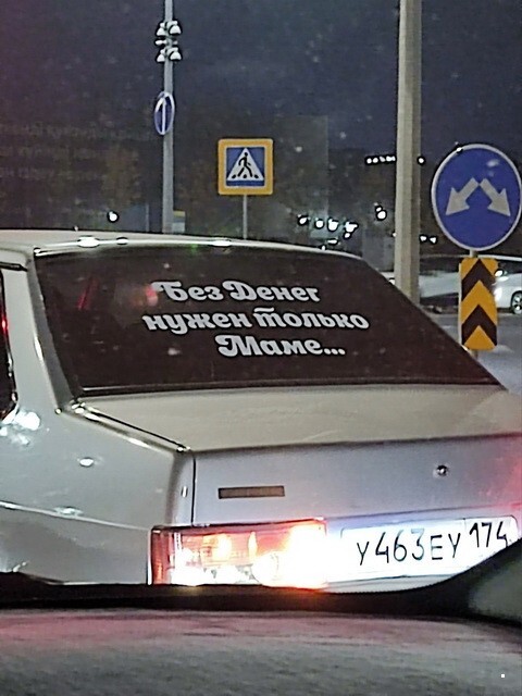 АвтоВсячина