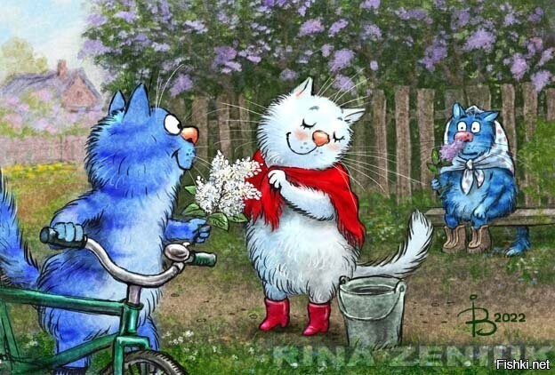 С добрым утром