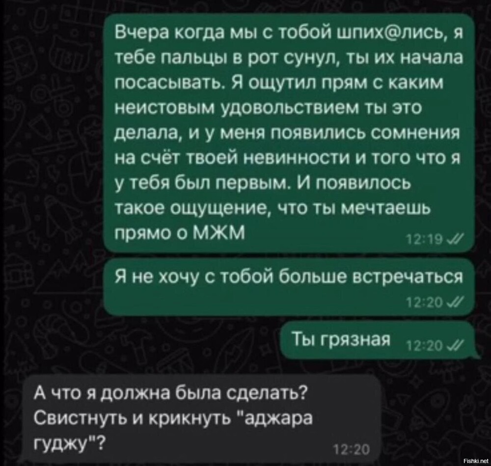 Аджара гуджу