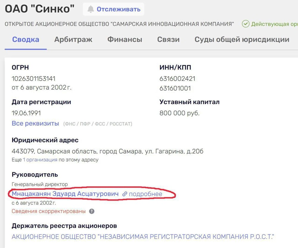 В Самаре более сотни пожилых людей рискуют лишиться жилья из-за действий нового собственника — бизнесмена армянского происхождения