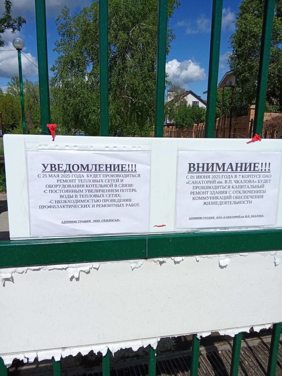 В Самаре более сотни пожилых людей рискуют лишиться жилья из-за действий нового собственника — бизнесмена армянского происхождения