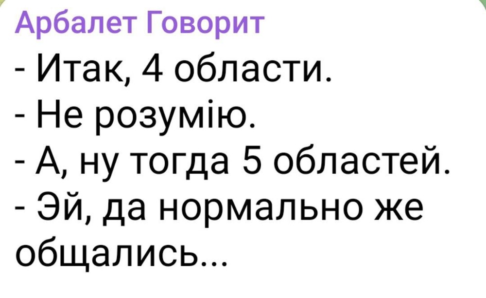 За кадром стамбульских переговоров