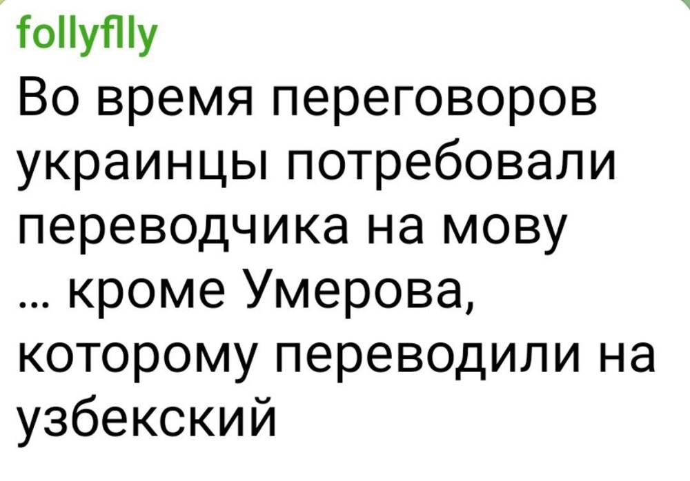 За кадром стамбульских переговоров
