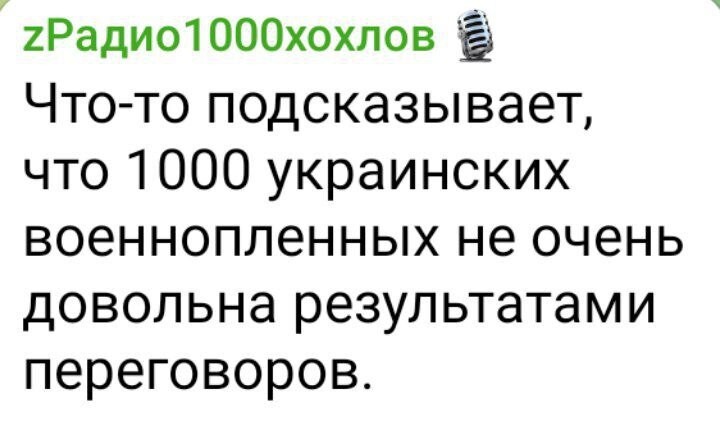 За кадром стамбульских переговоров