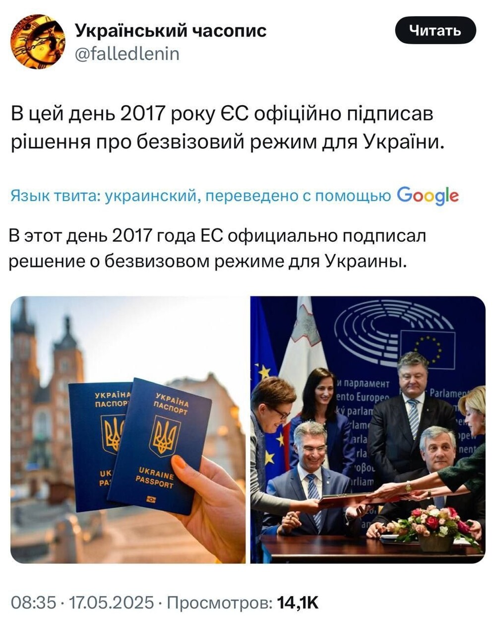 За кадром стамбульских переговоров