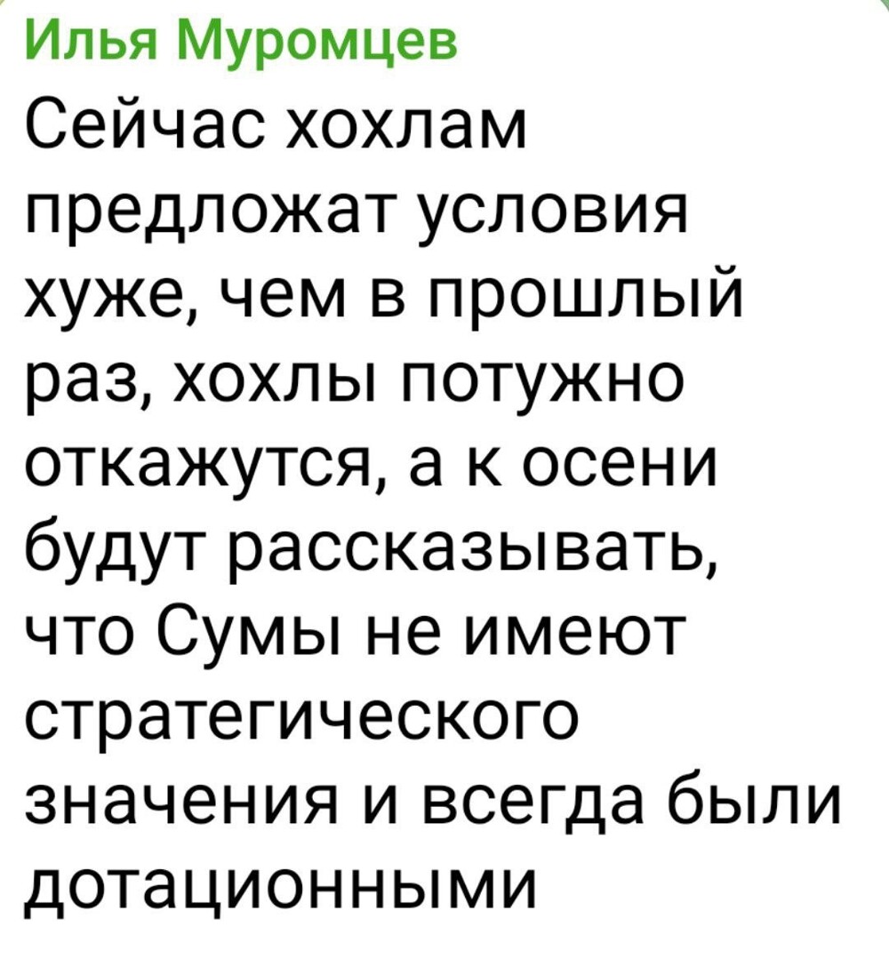 За кадром стамбульских переговоров