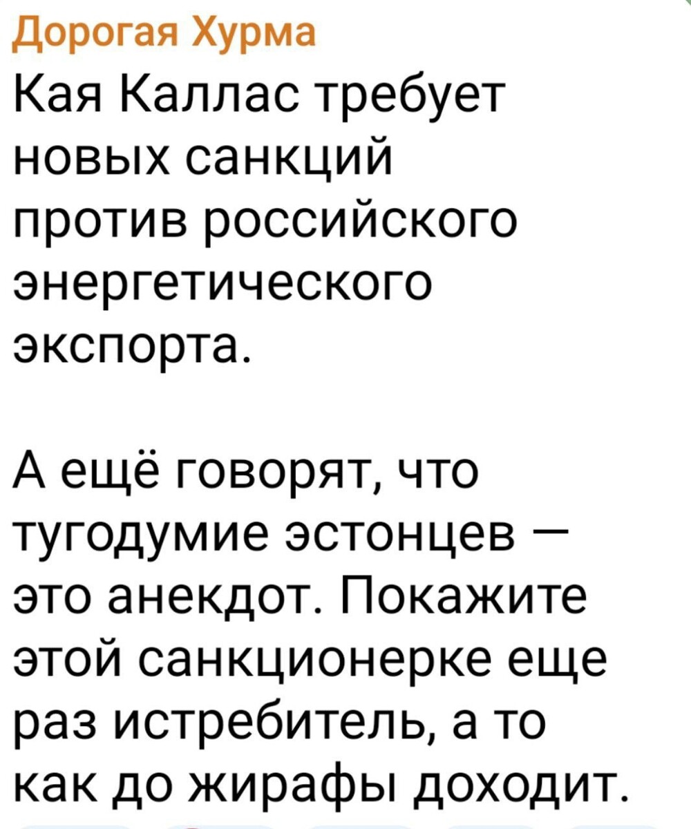 За кадром стамбульских переговоров