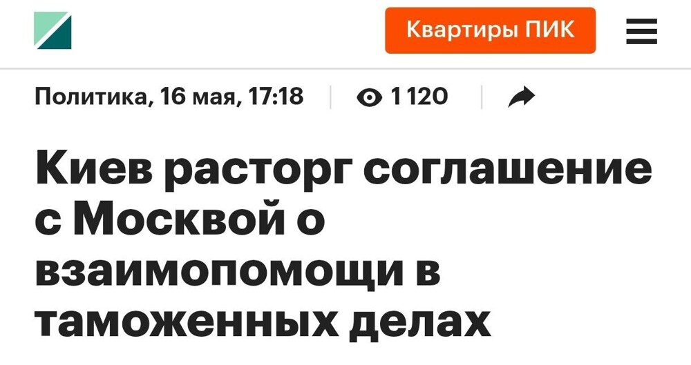 За кадром стамбульских переговоров