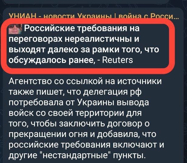 За кадром стамбульских переговоров