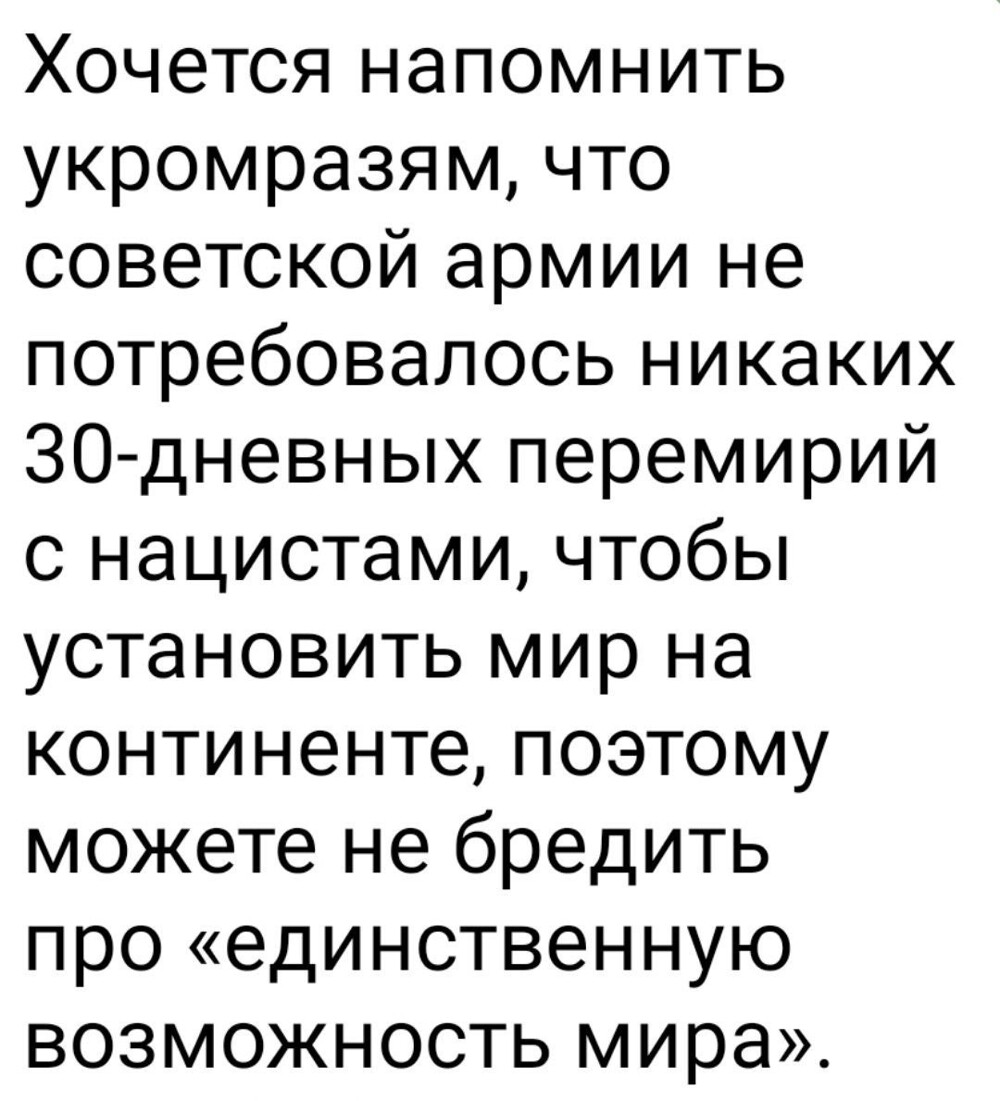 За кадром стамбульских переговоров