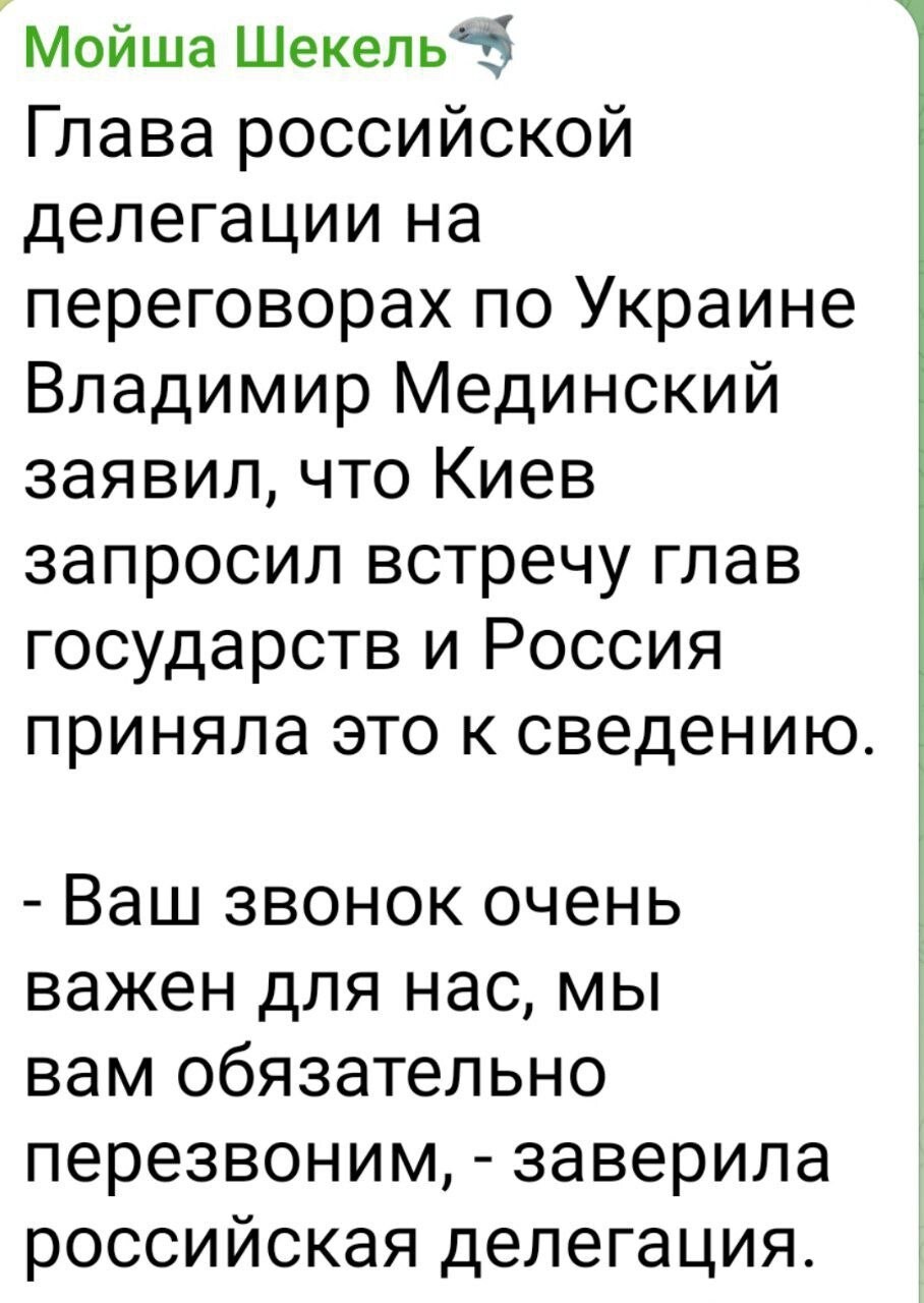 За кадром стамбульских переговоров