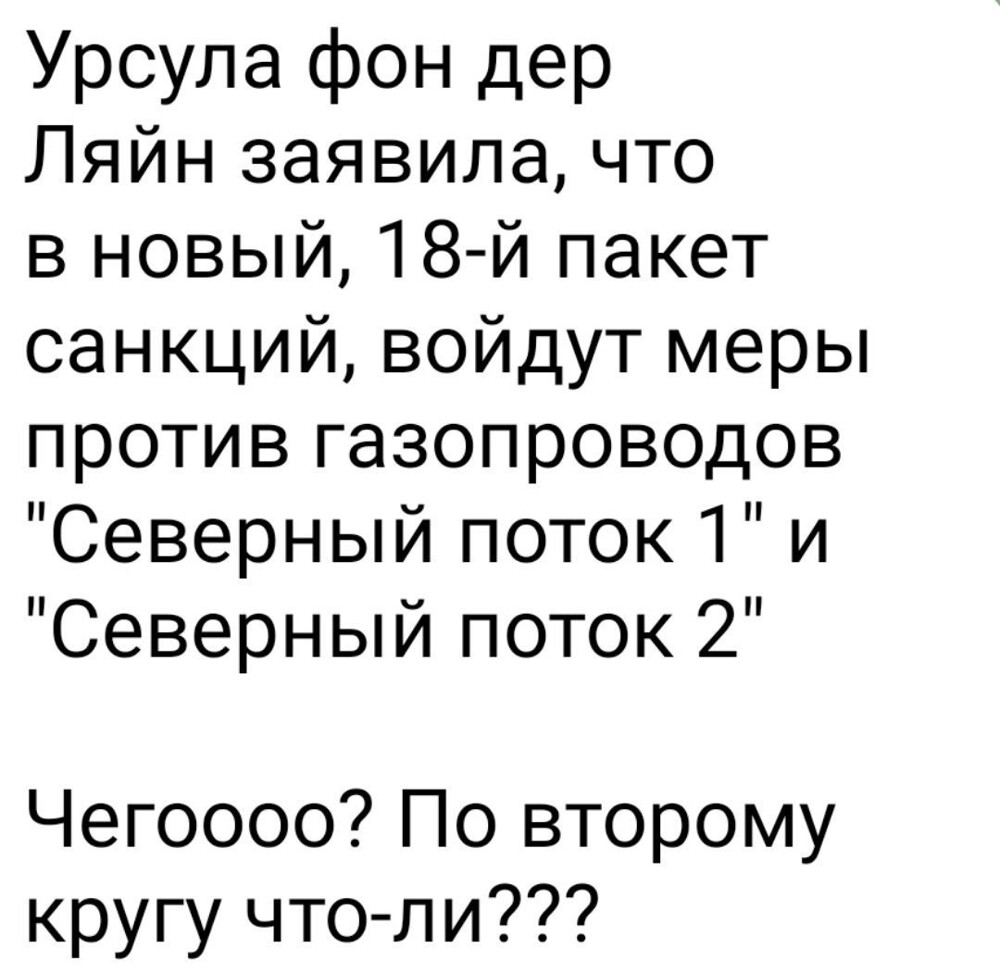 За кадром стамбульских переговоров