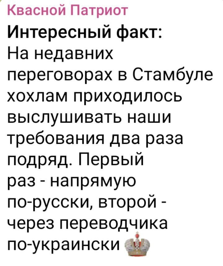 За кадром стамбульских переговоров