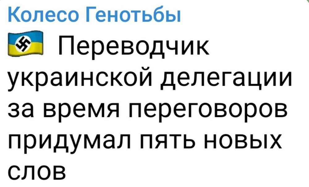 За кадром стамбульских переговоров