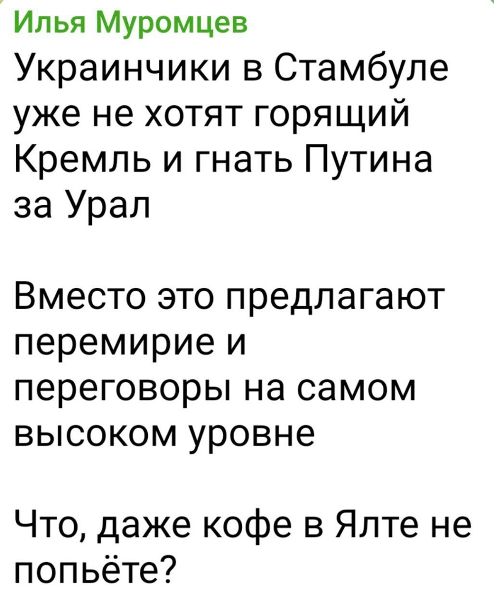За кадром стамбульских переговоров